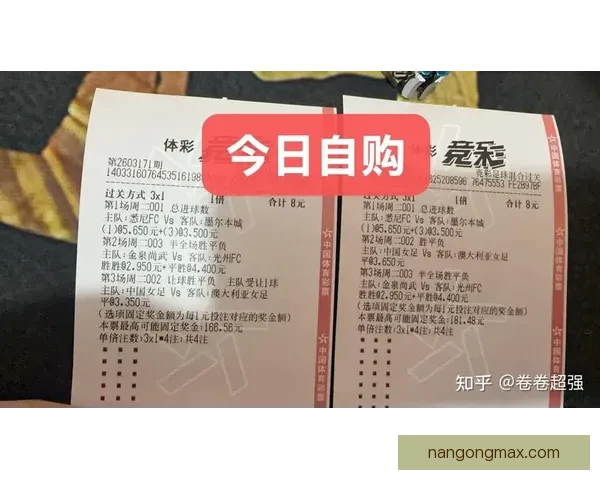 哪个足球预测平台最准确分析专家推荐方法大全