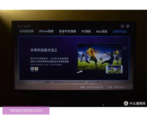 如何实时获取足球赛事信息并跟踪比赛进展的最佳途径