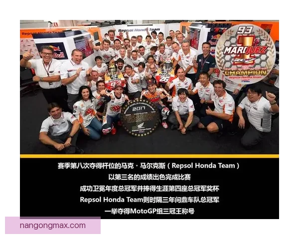费尔南德斯夺冠惊喜不断MotoGP赛季最新动态揭秘