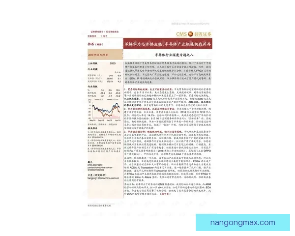 以斯温顿足球俱乐部百年发展历程与未来挑战机遇全面深度解析研究