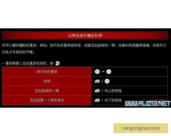 拉澳足球官网入口最新资讯及官方动态全面解析与服务指南