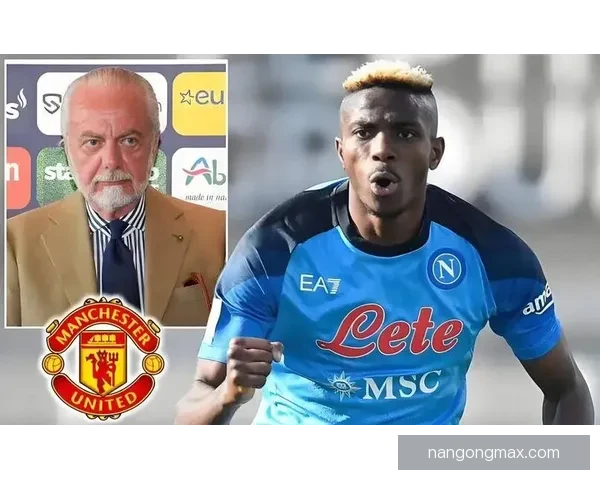 那不勒斯奥斯梅恩夏窗转会风云英超豪门激烈竞价